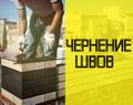 Сажа ГОСТ от производителя без посредников